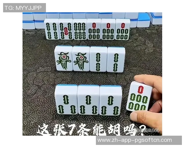 打麻将摸牌就胡了-麻将高手，摸牌的机缘与技能的游戏技巧浅析-打麻将摸牌就胡了